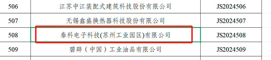 图层48.png