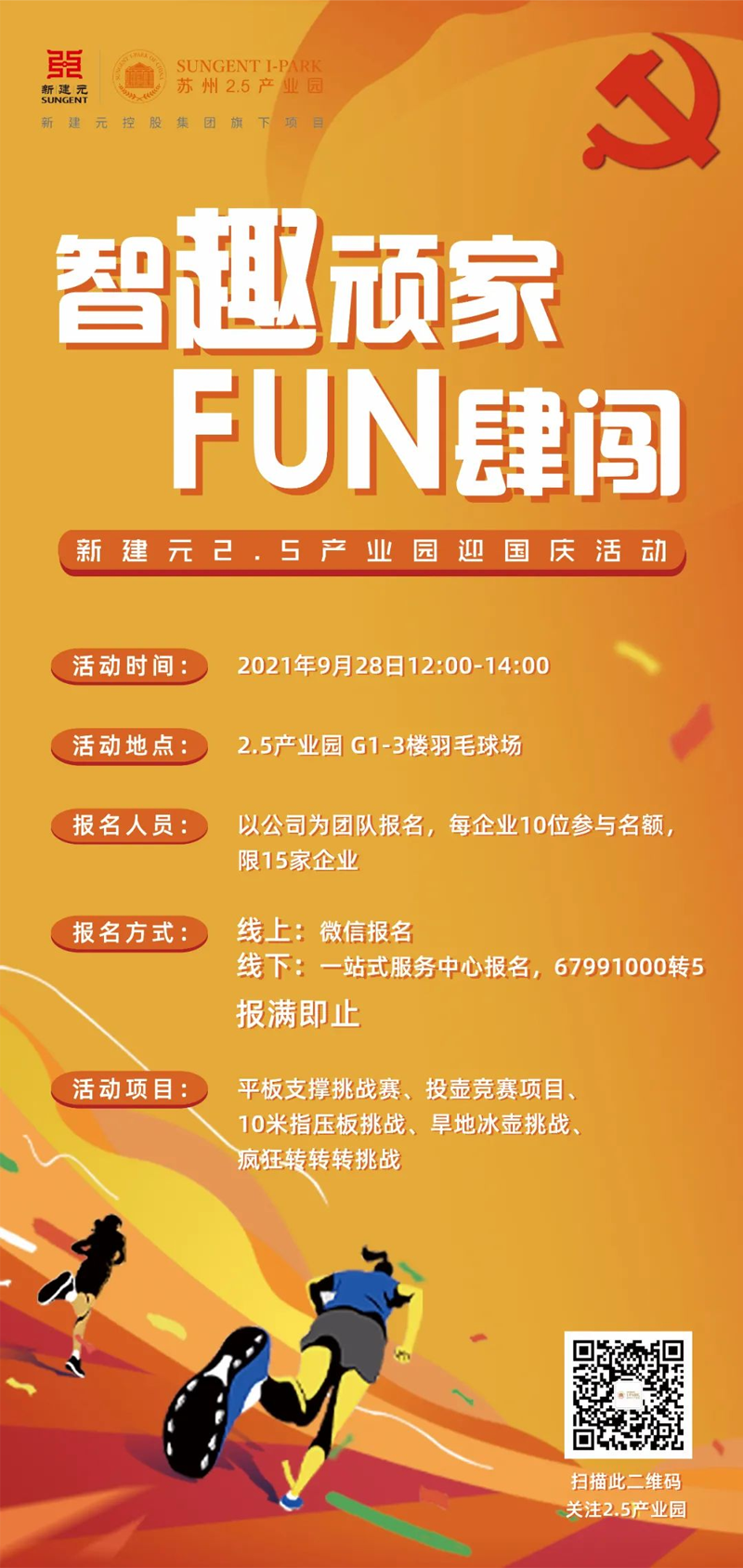图层22.png