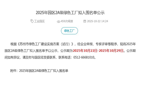 微信图片_2025-10-23_175422_345.png
