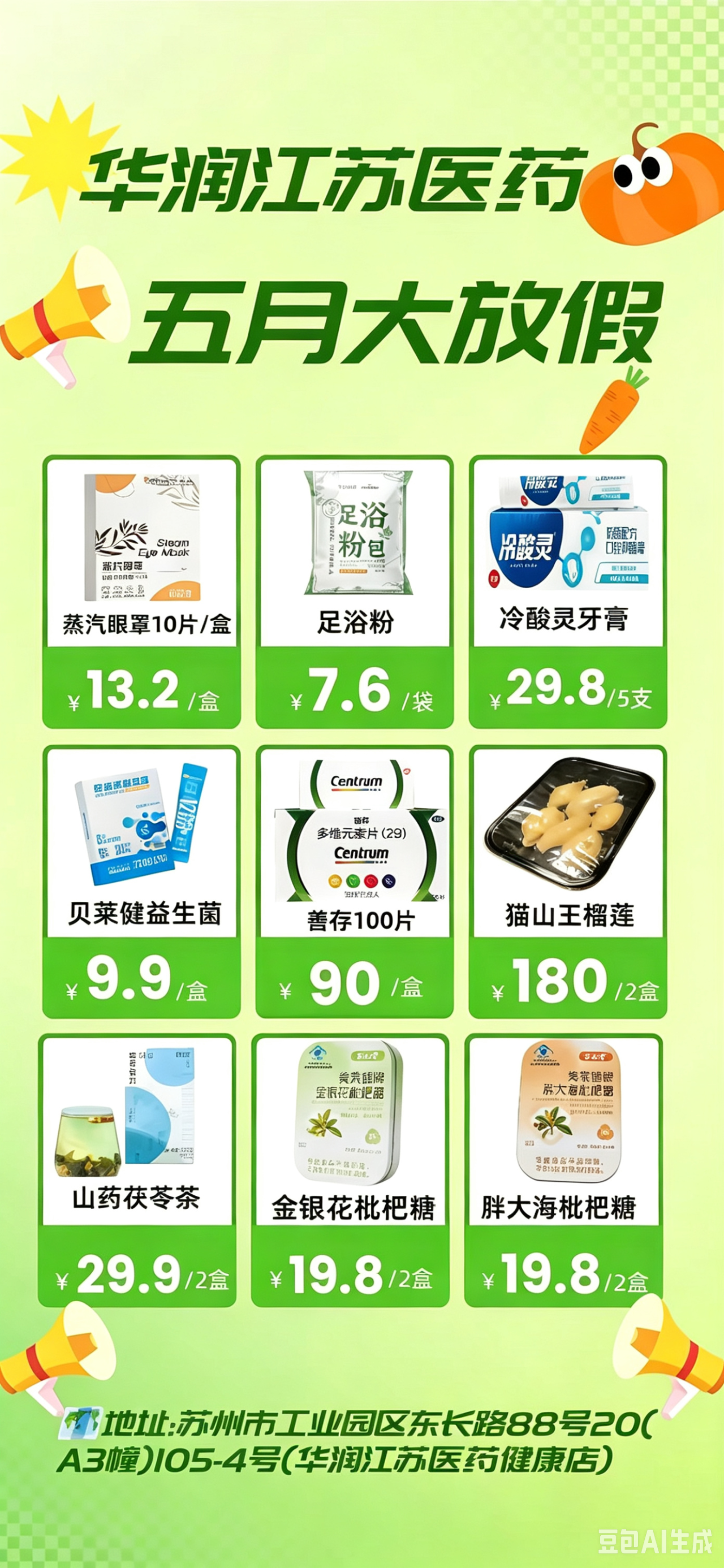 b563afca-8c4d-4339-8b18-2e6213422cb5.png